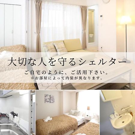 Atrium Lejlighed Osaka Eksteriør billede